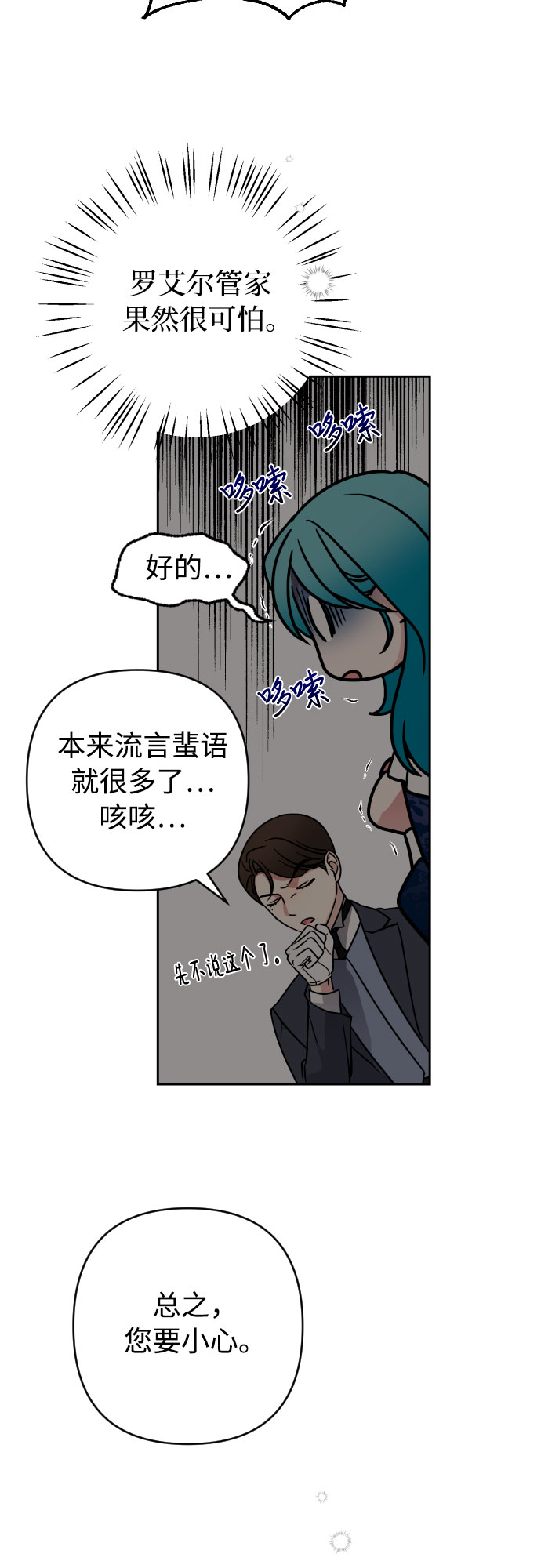 第4话40