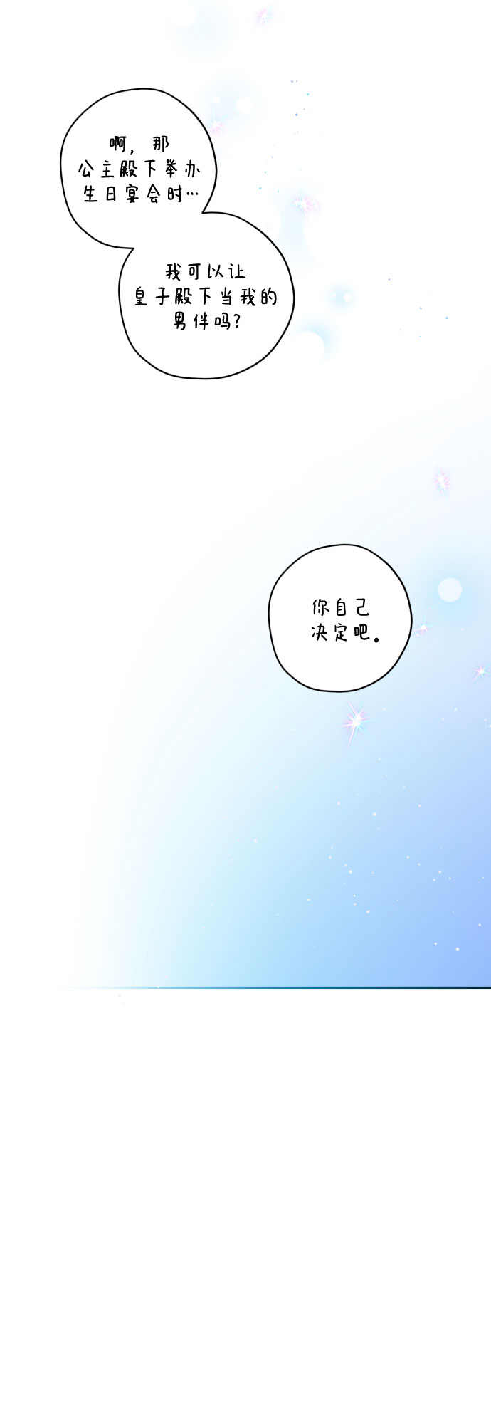 第38话48