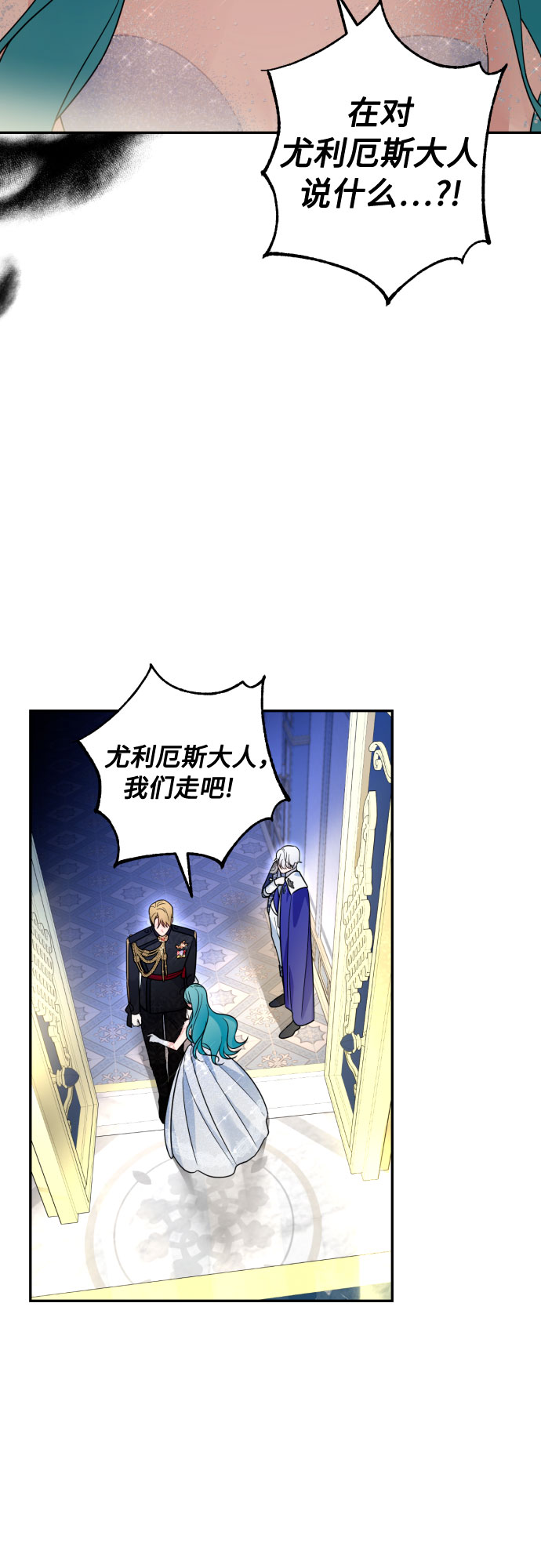 第40话31