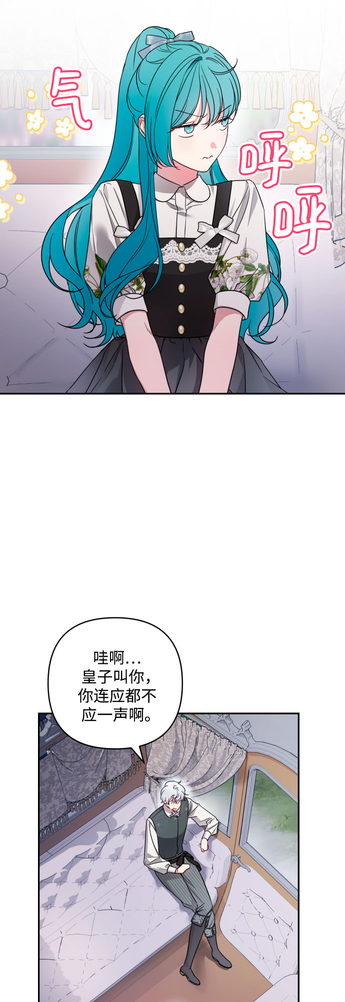 第42话43
