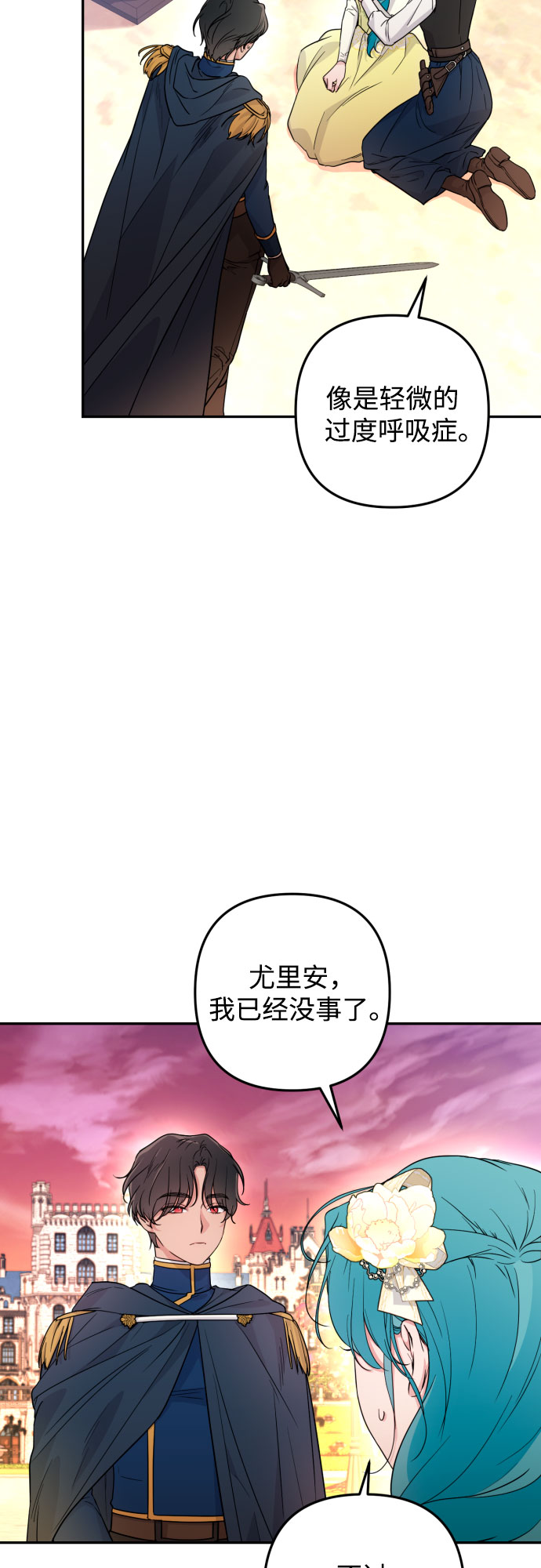 第34话10