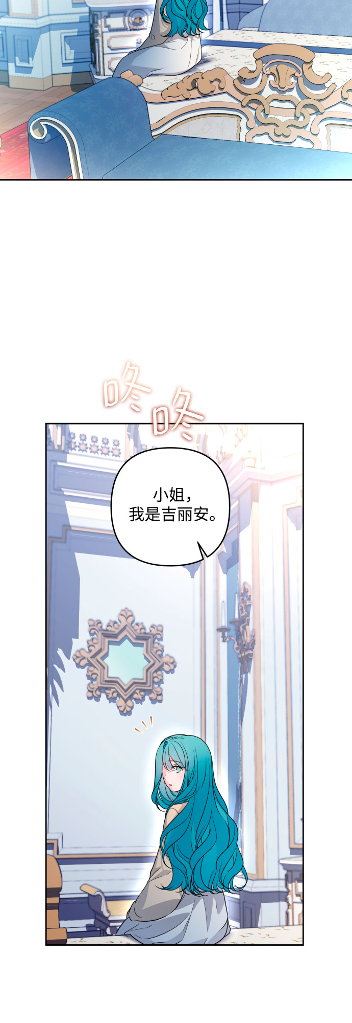 第52话6