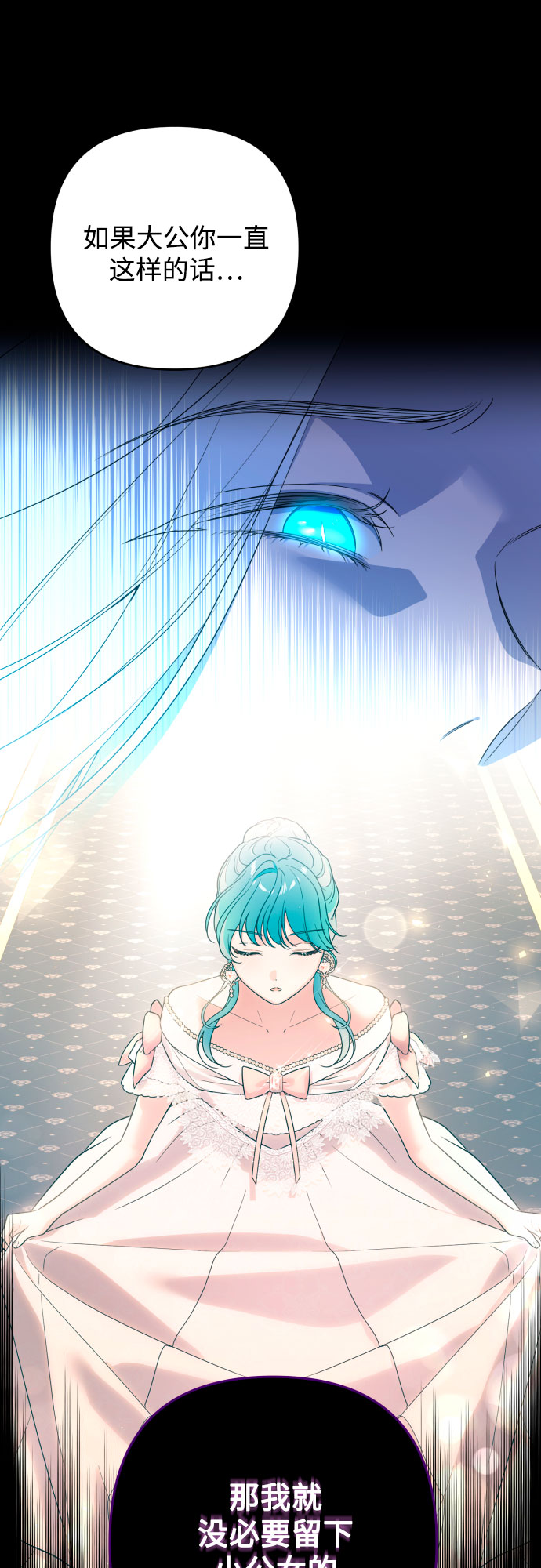 第47话5