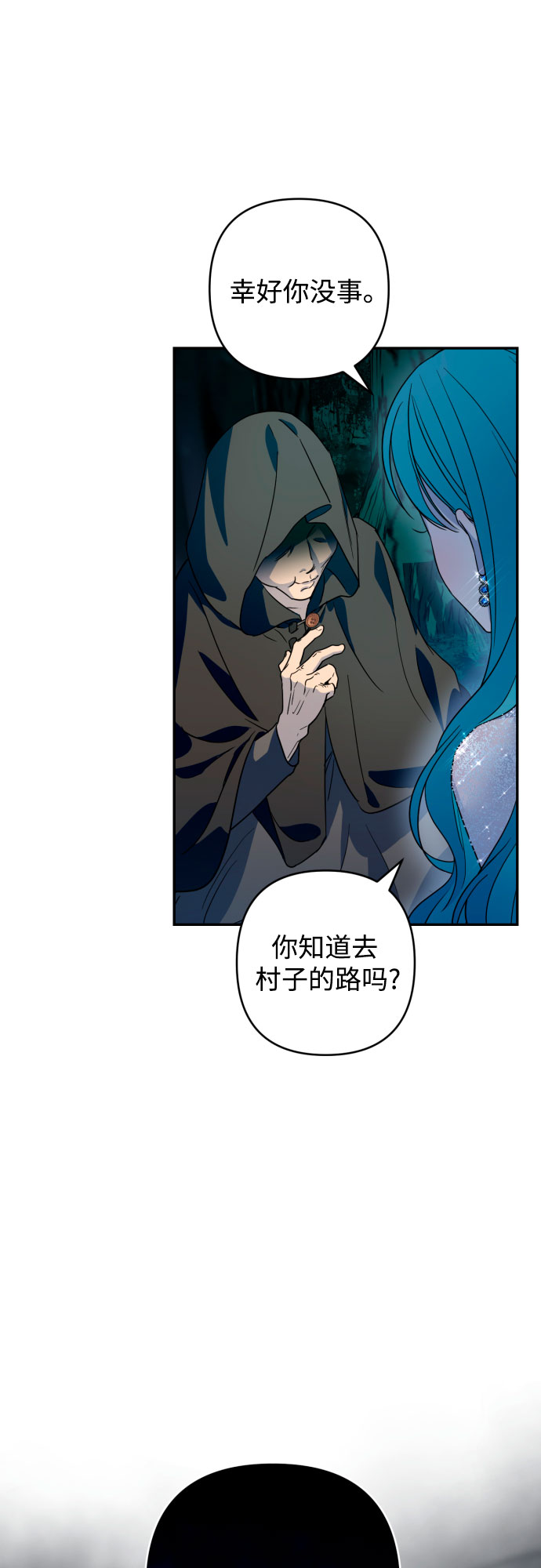 第41话9