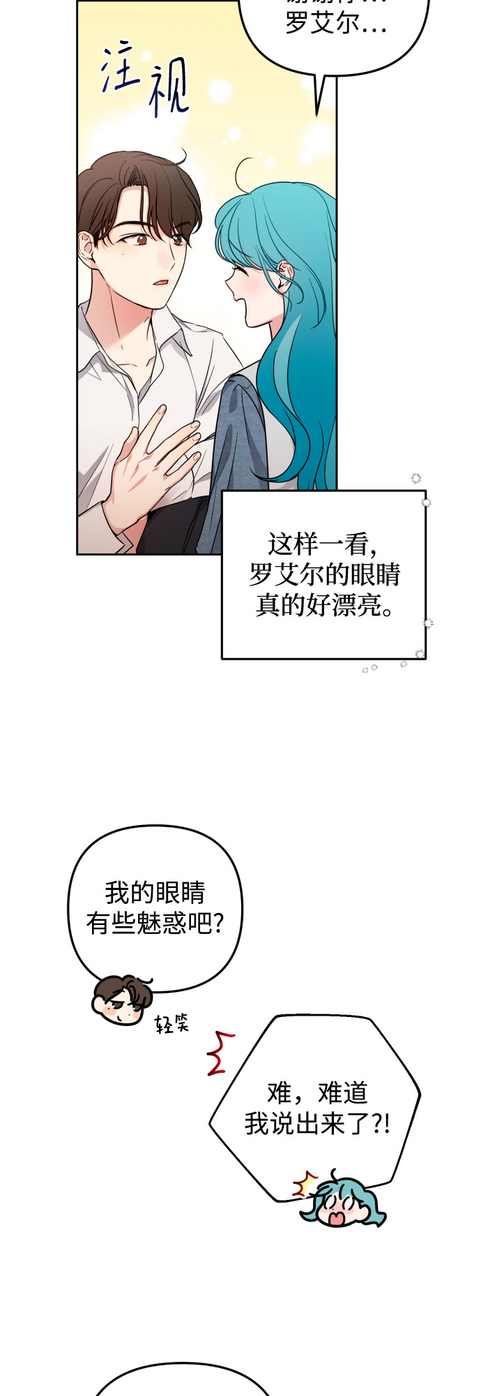 第21话51