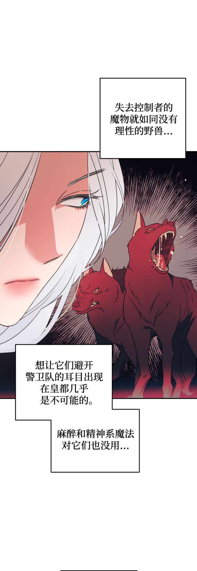 第41话72