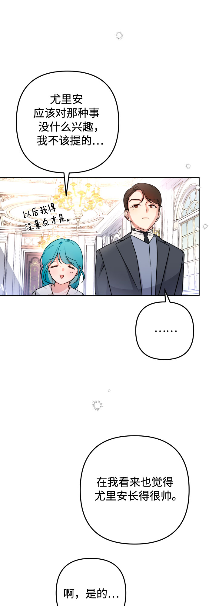 第11话43