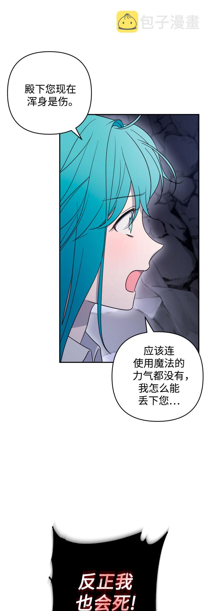 第43话56