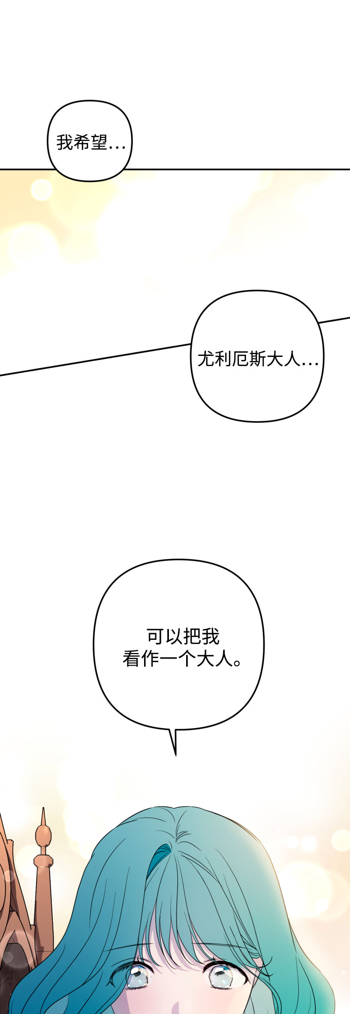 第34话57