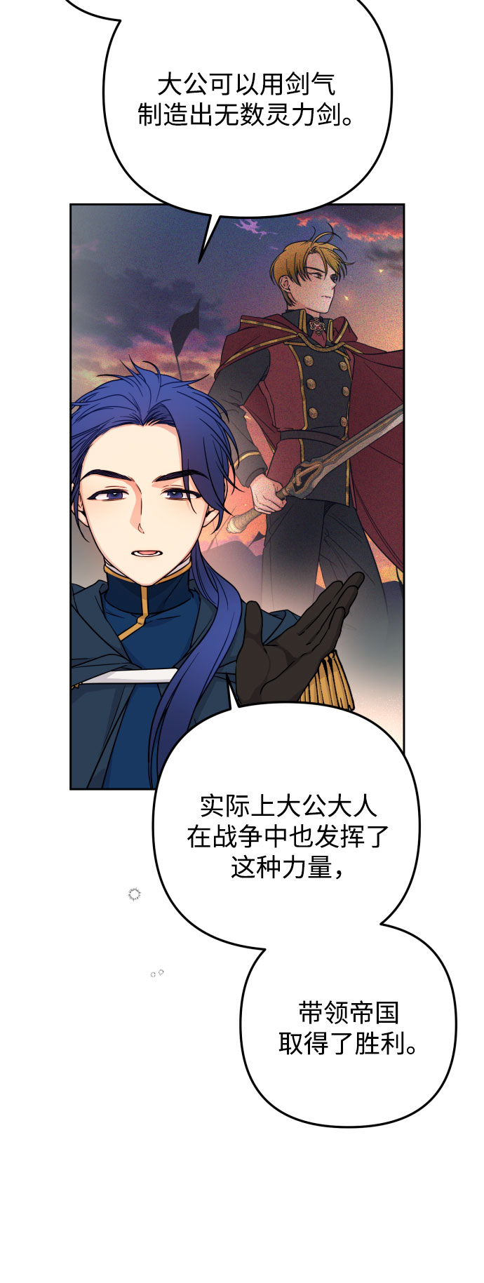 第14话16