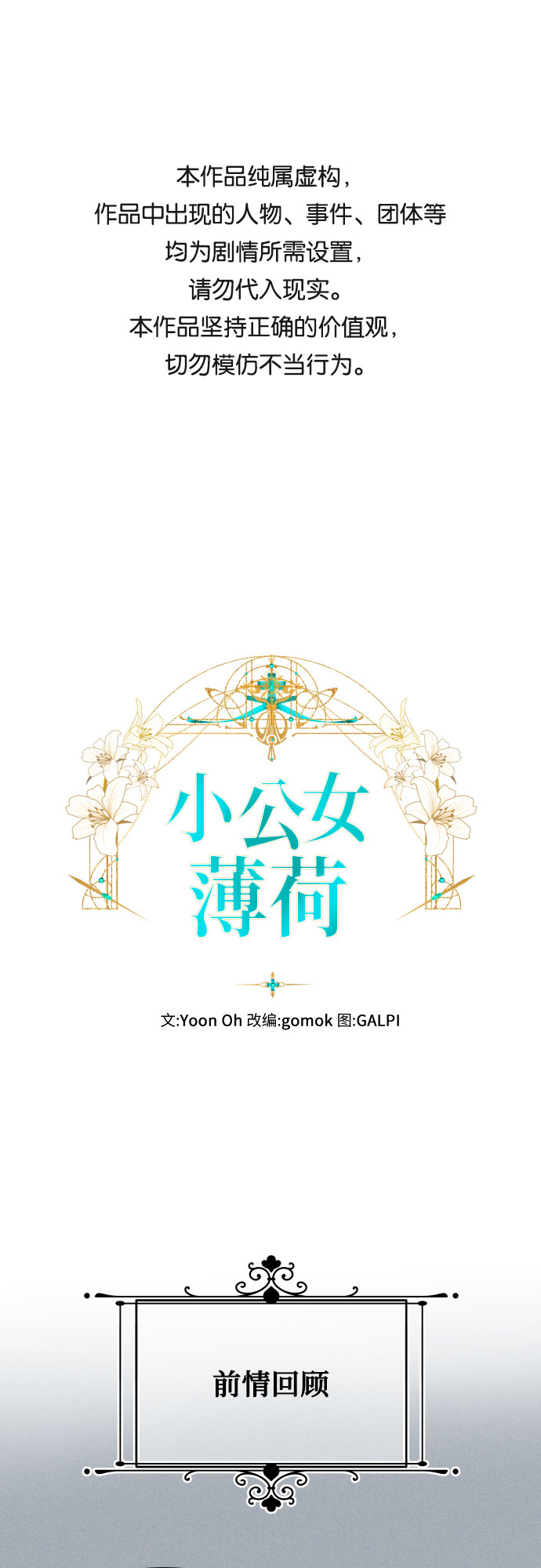 第21话0