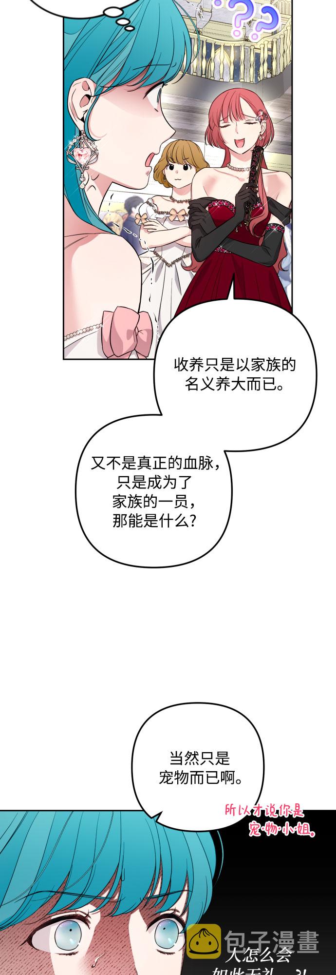 第27话21