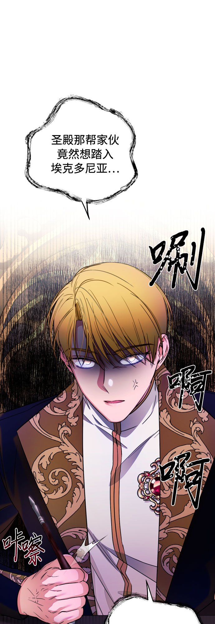 第18话69