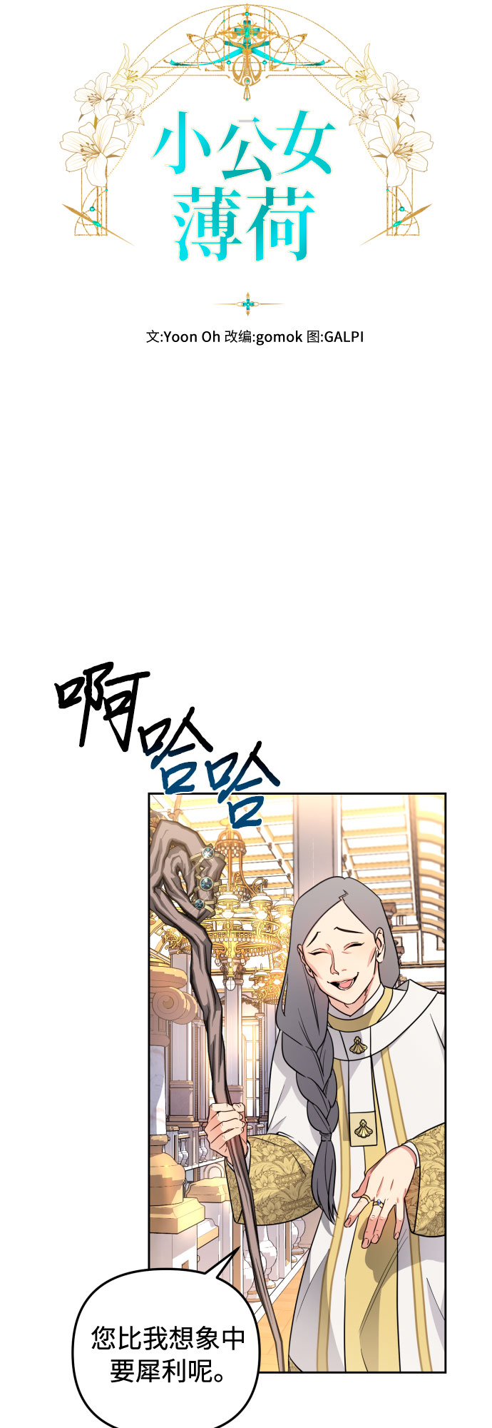 第20话4