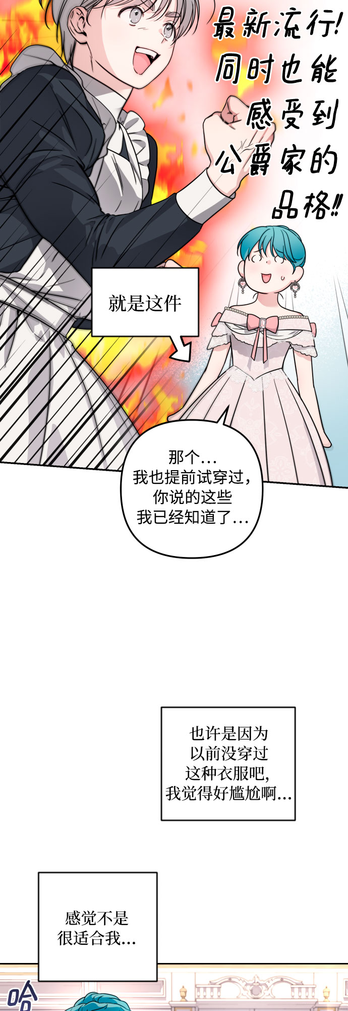 第25话11