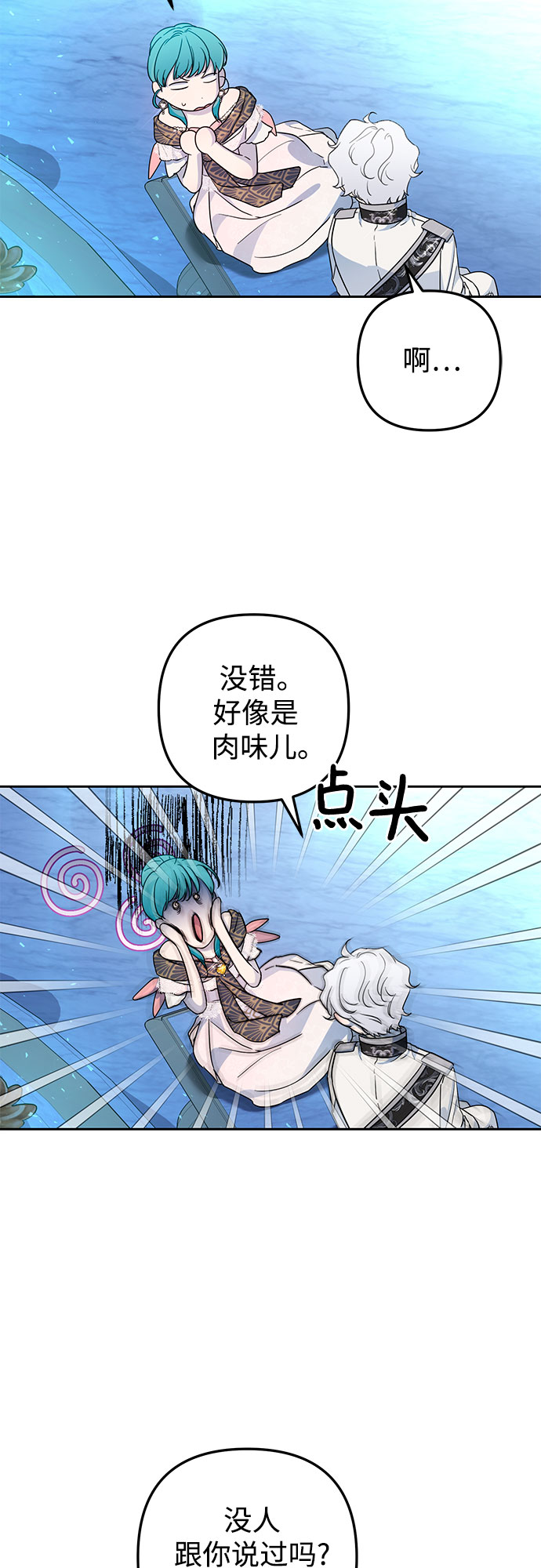 第30话34
