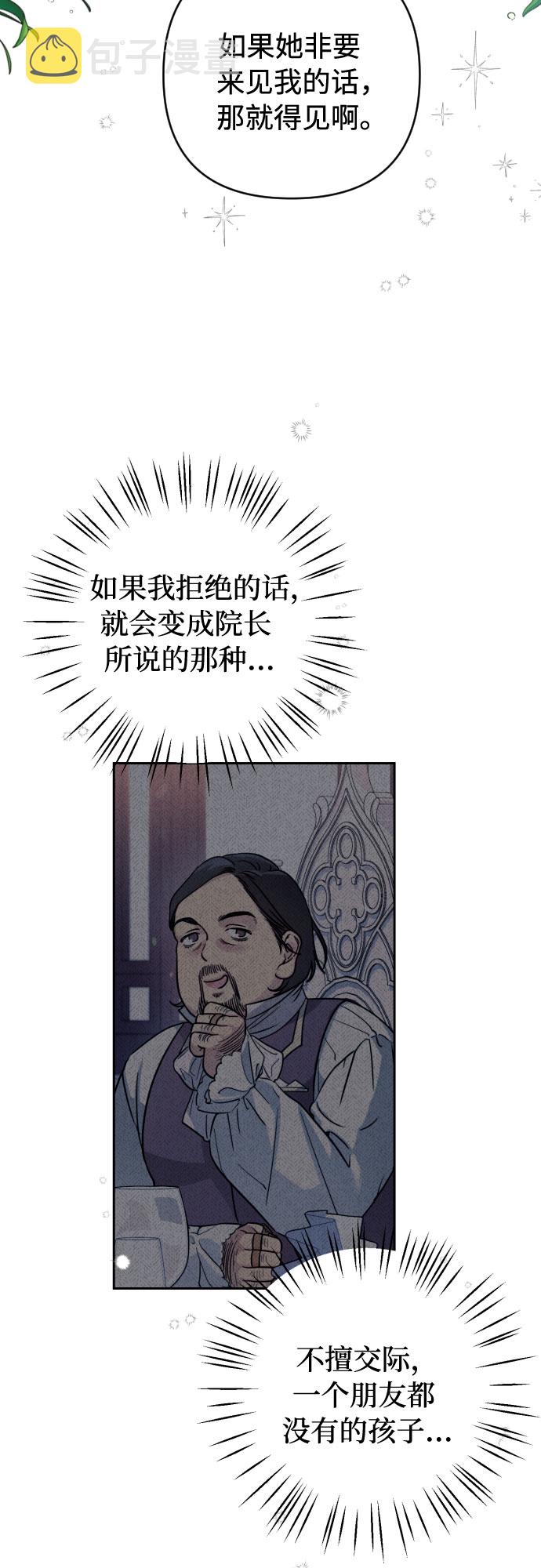 第5话23