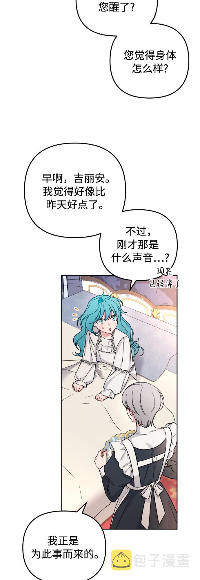 第19话2