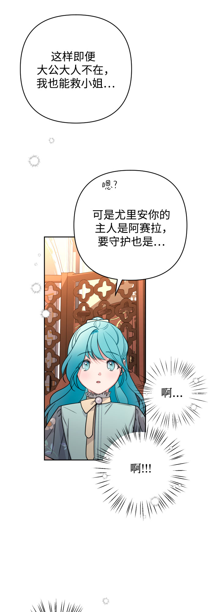 第9话41