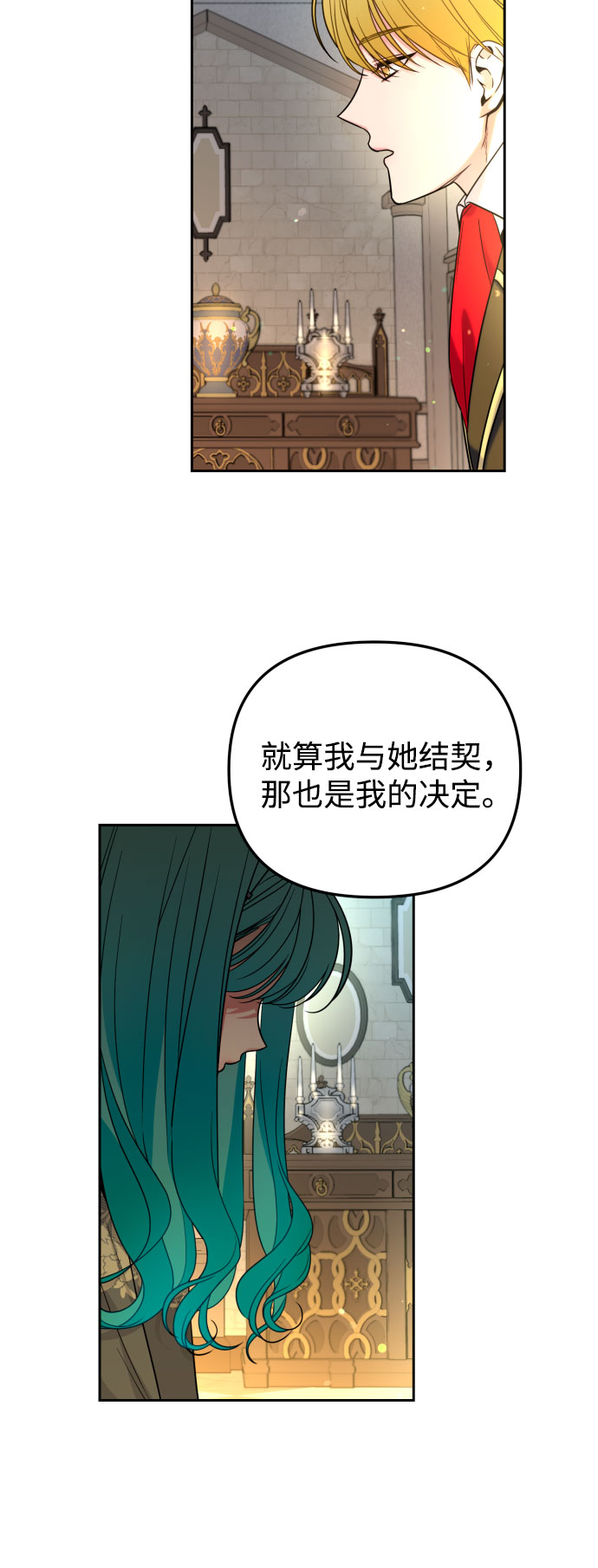 第17话24