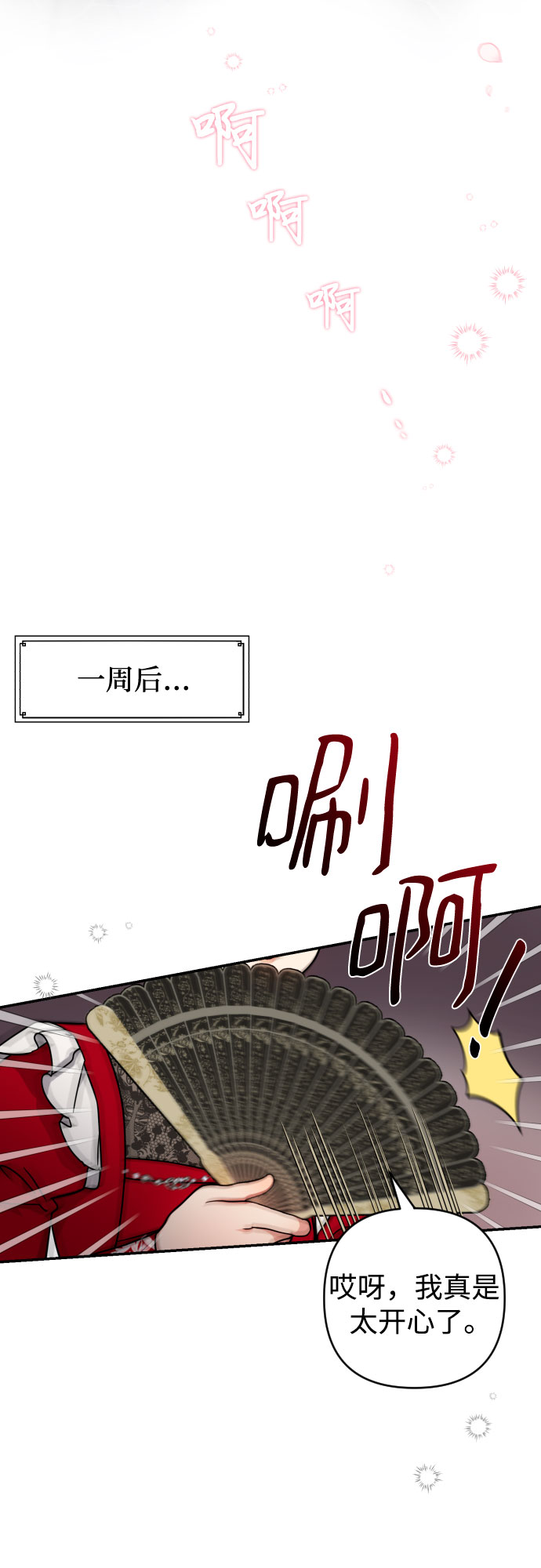 第6话17