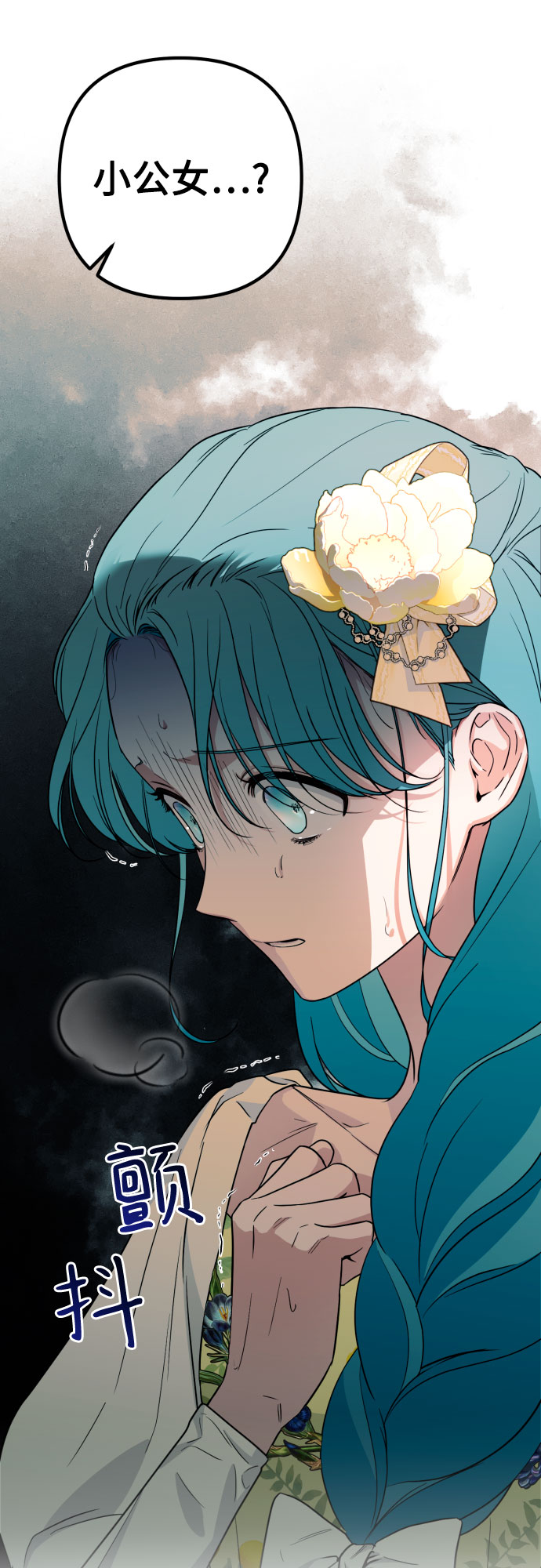 第34话3