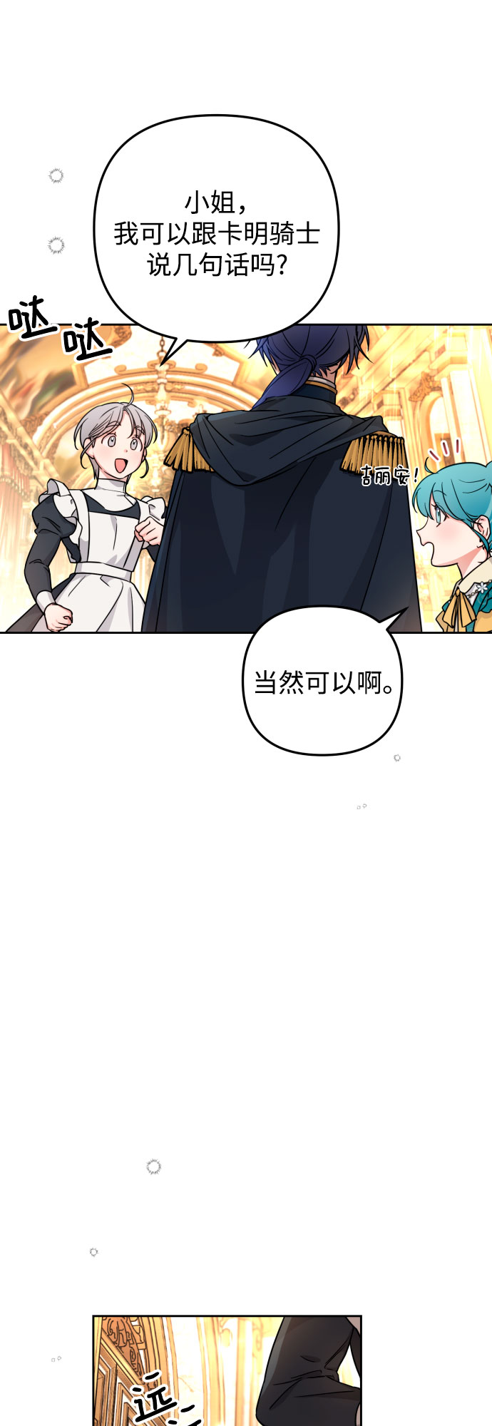 第14话22