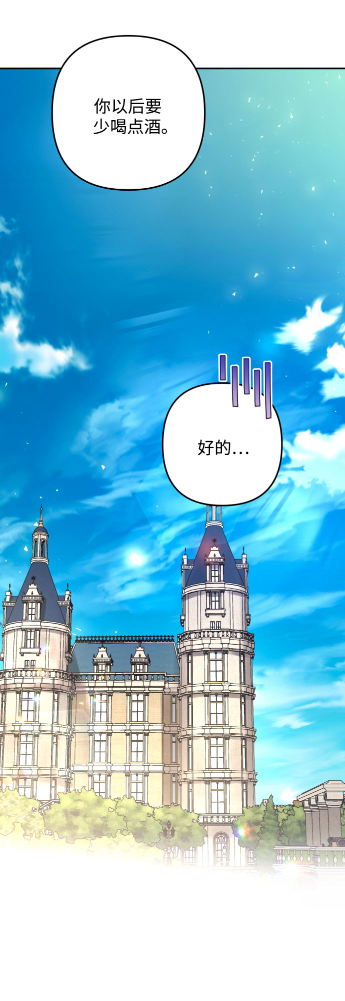 第34话75