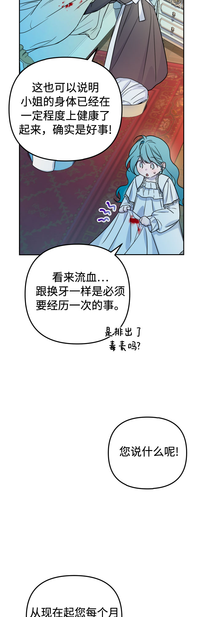 第18话55
