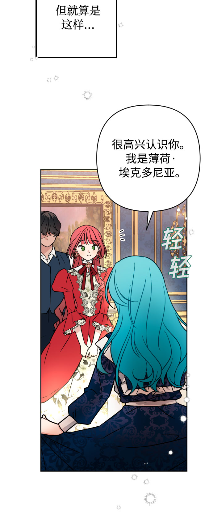 第4话42