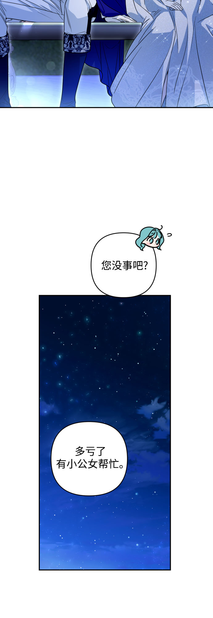 第39话41