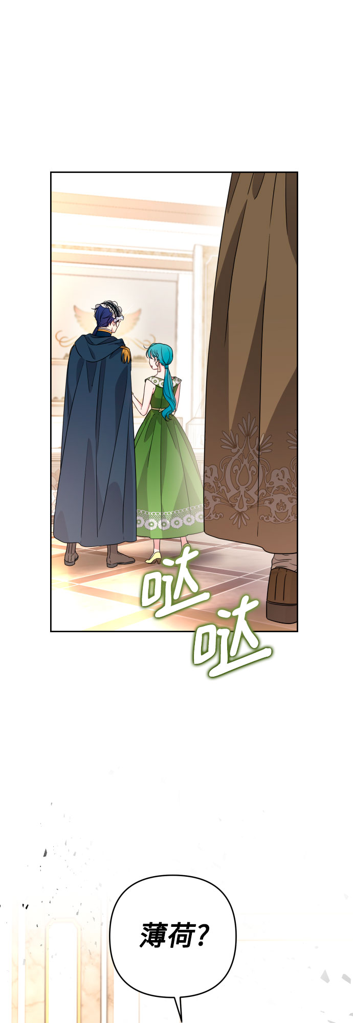 第48话56
