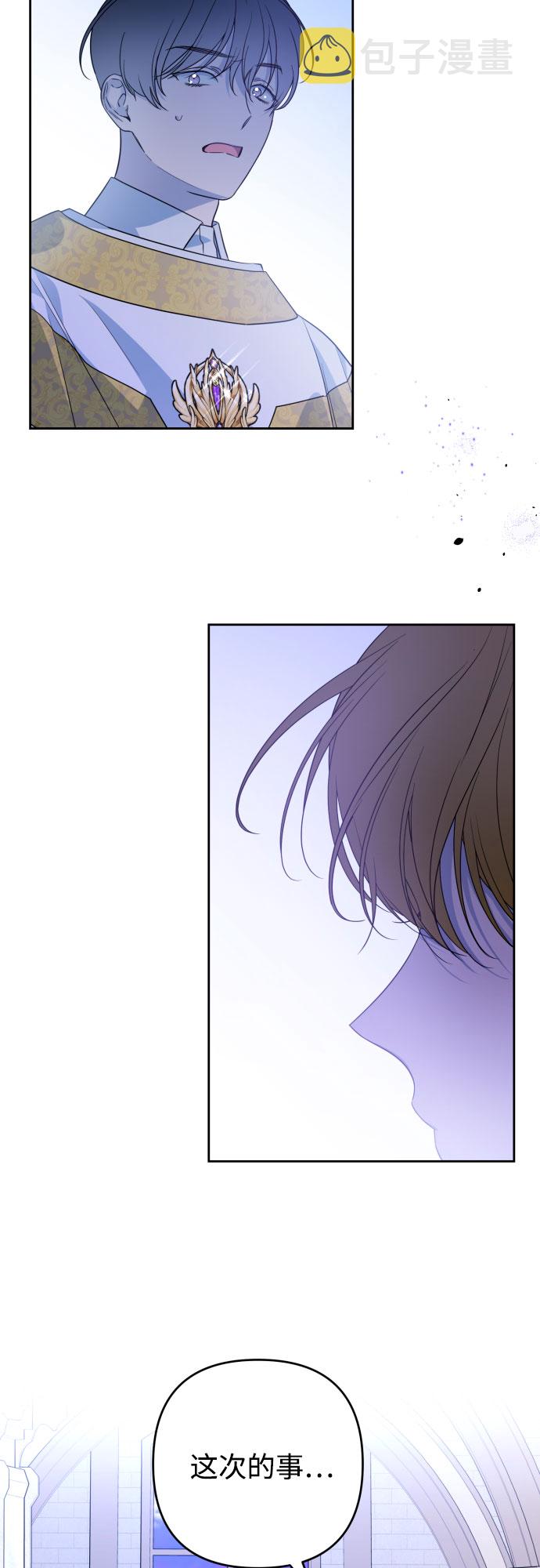 第51话59