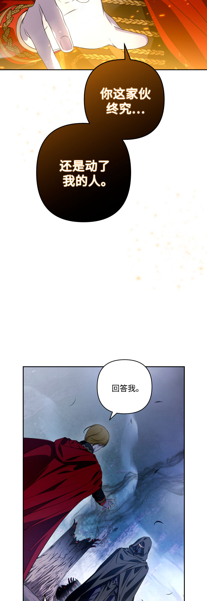 第46话21