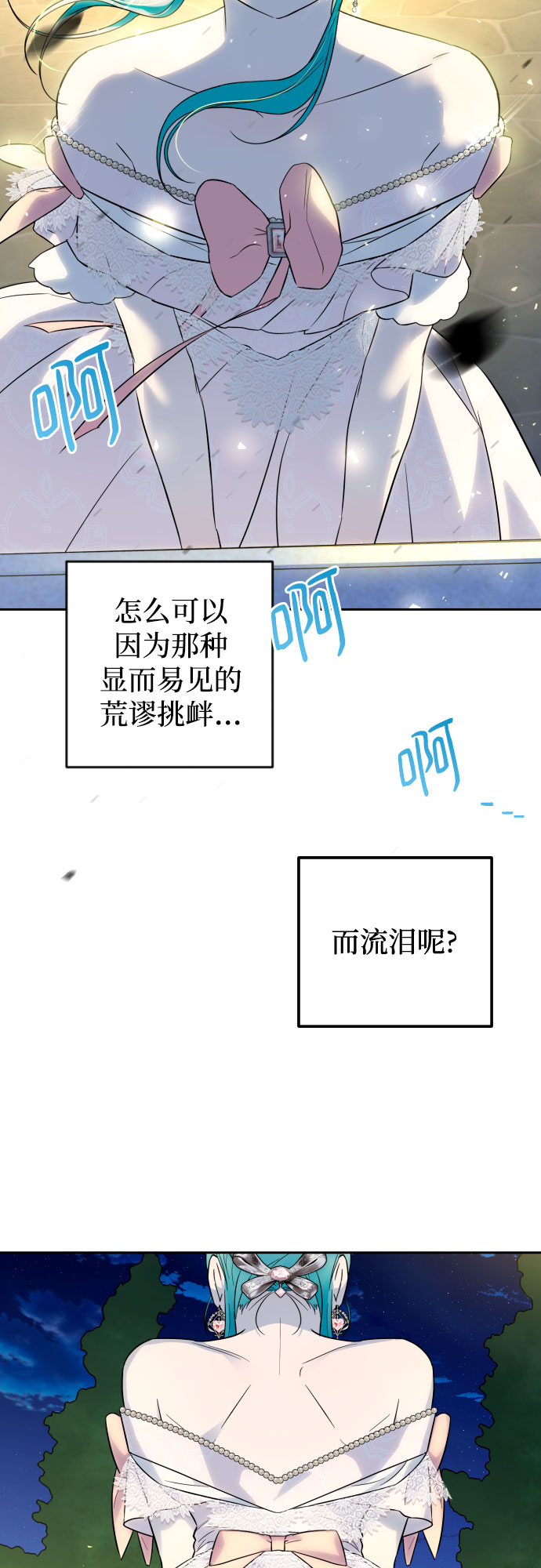 第28话60
