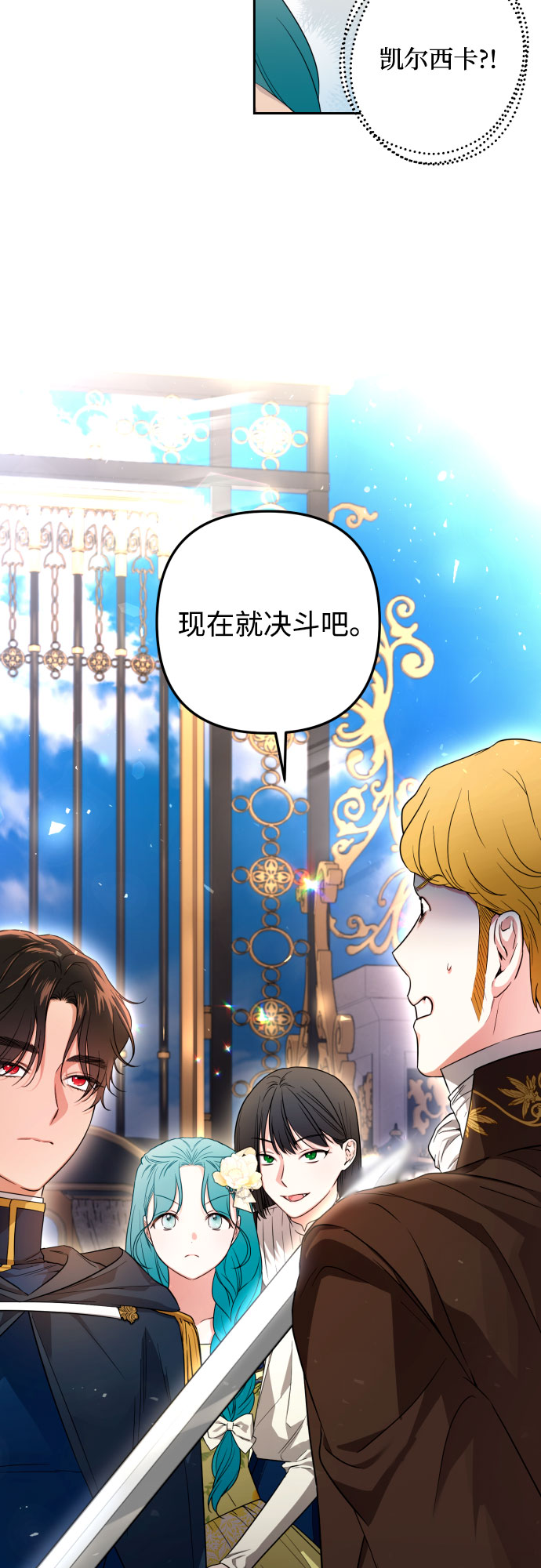 第33话41