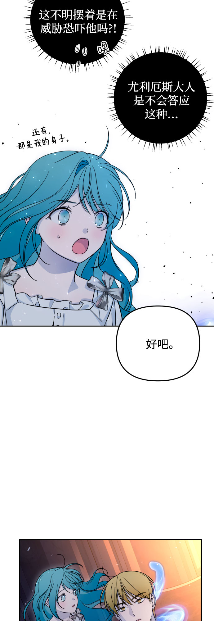 第15话35