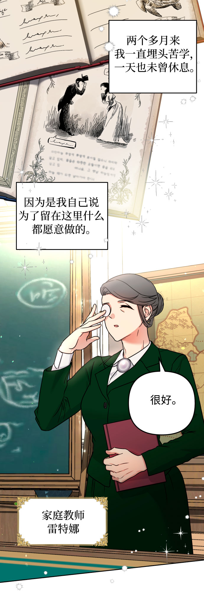 第4话1