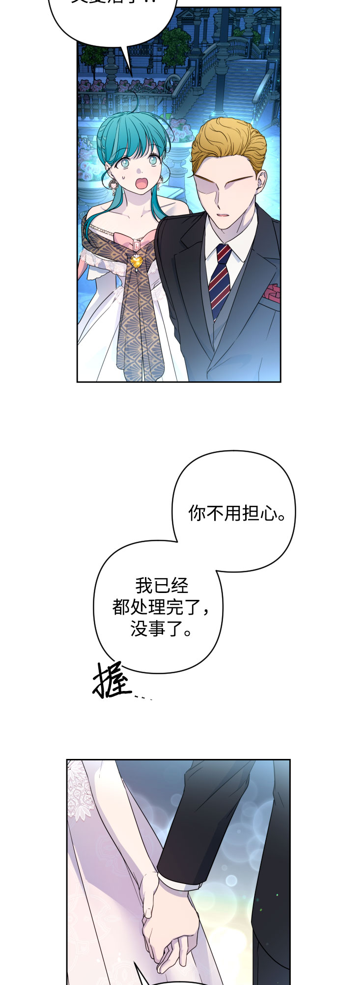 第30话56