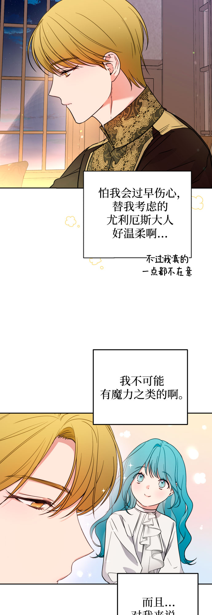 第22话23