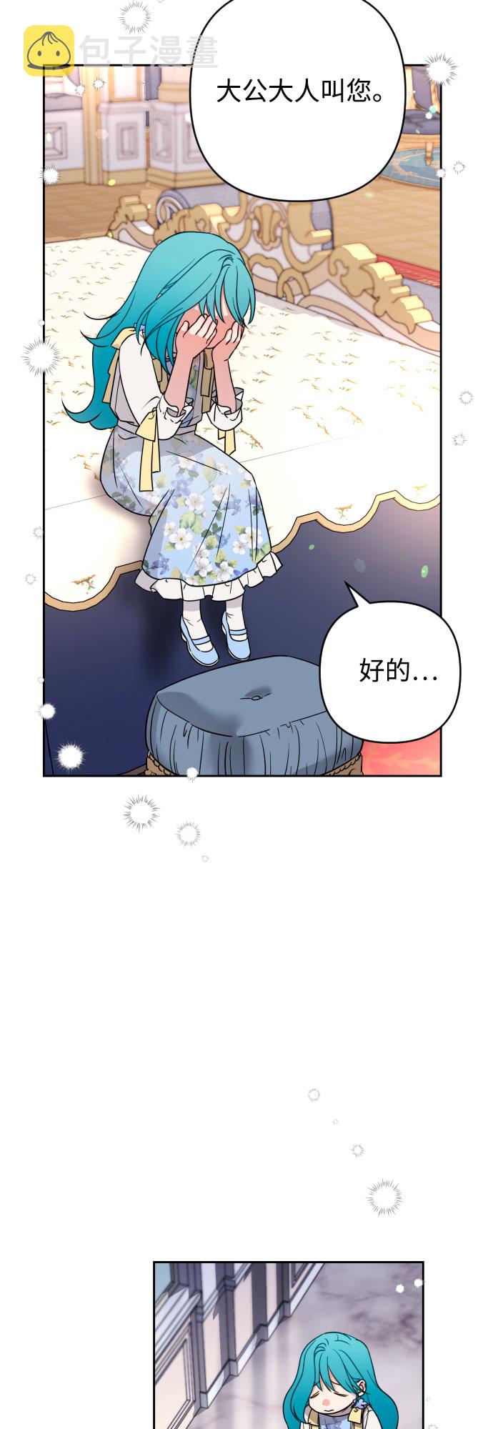 第3话29
