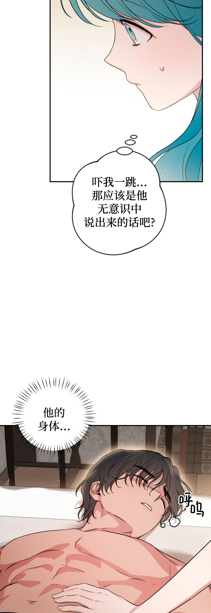 第36话17