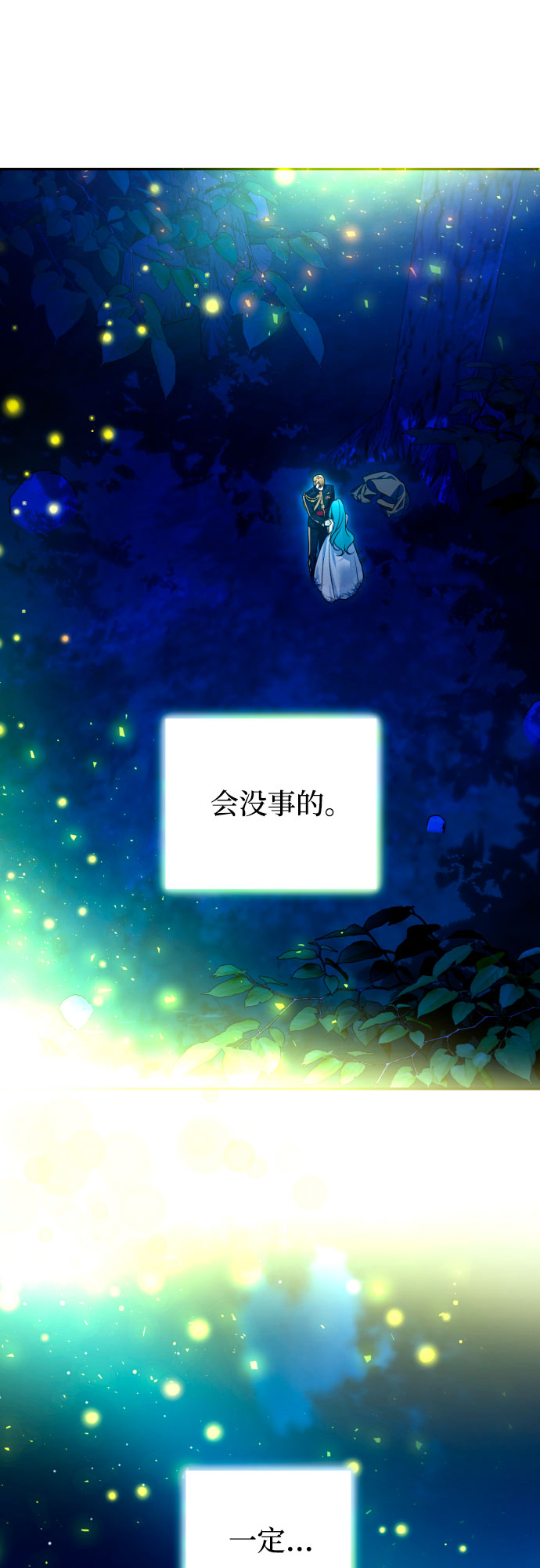 第41话47