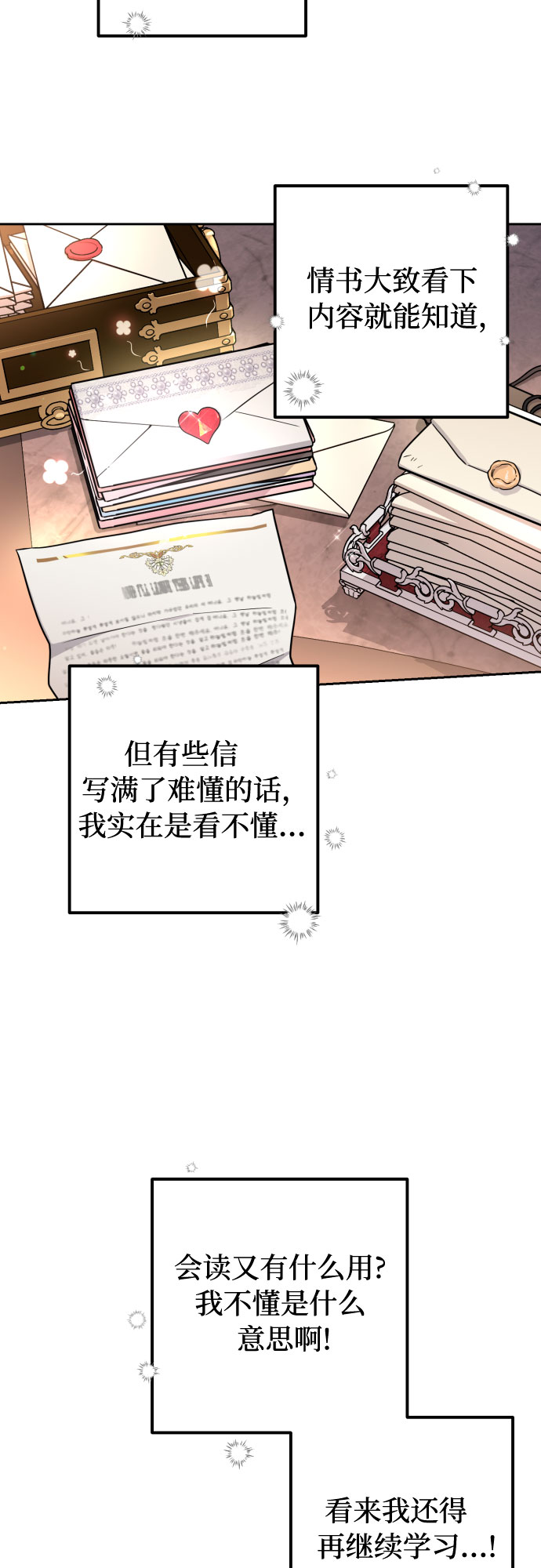 第12话8