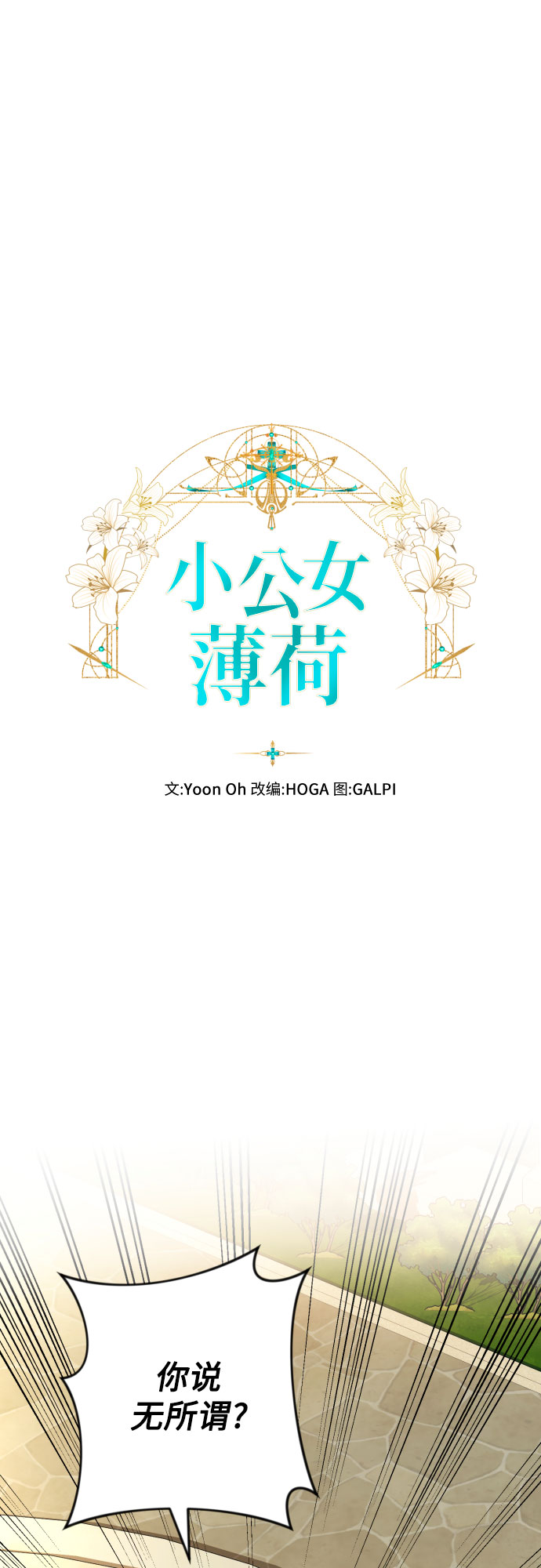 第50话5