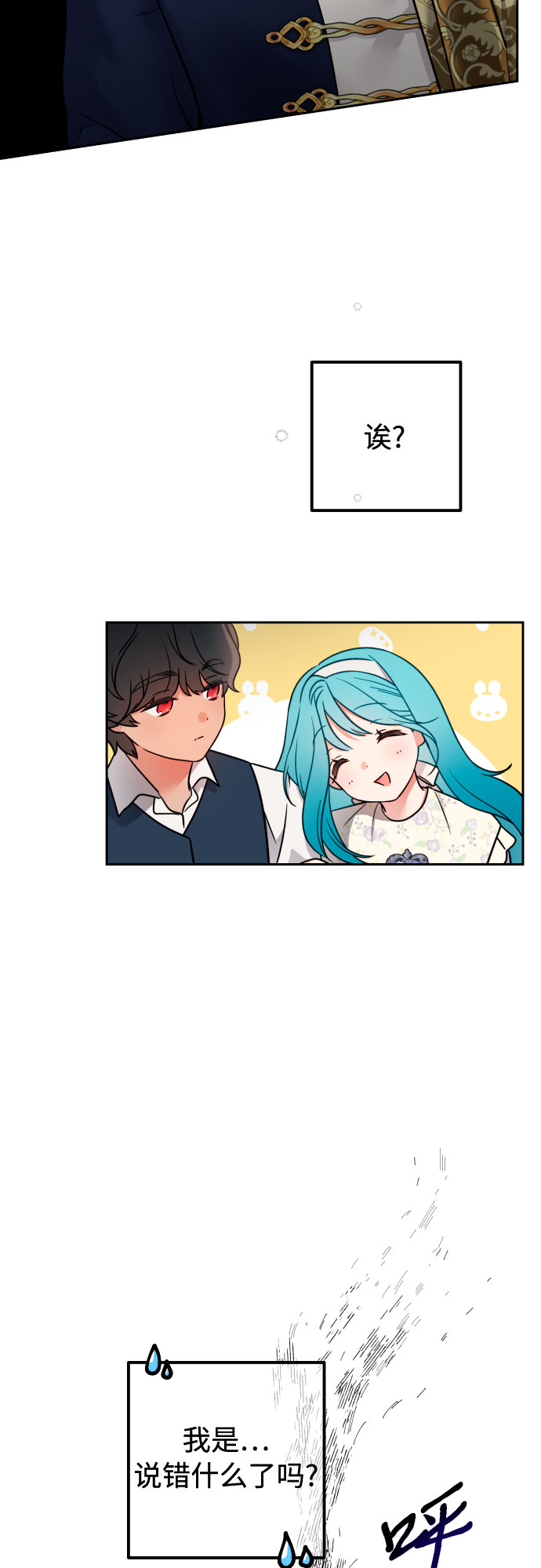 第5话63