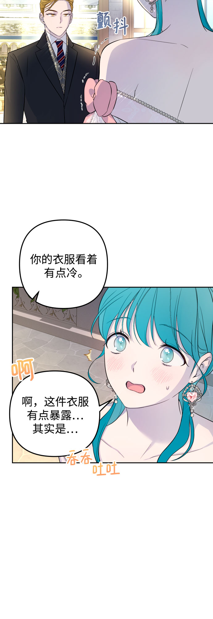 第29话13