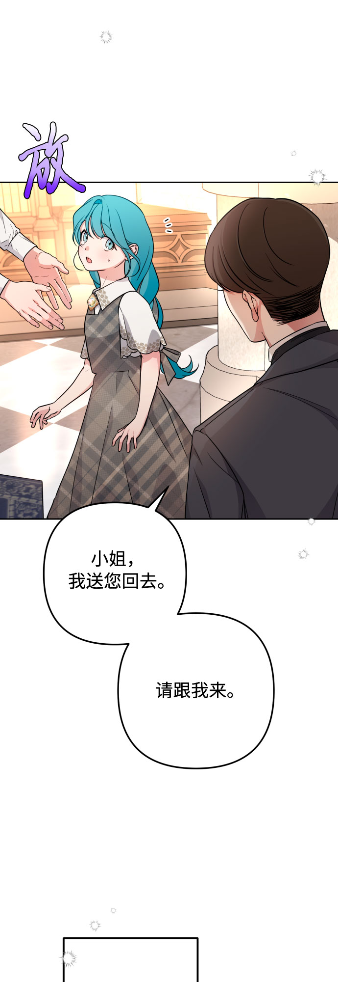 第12话35