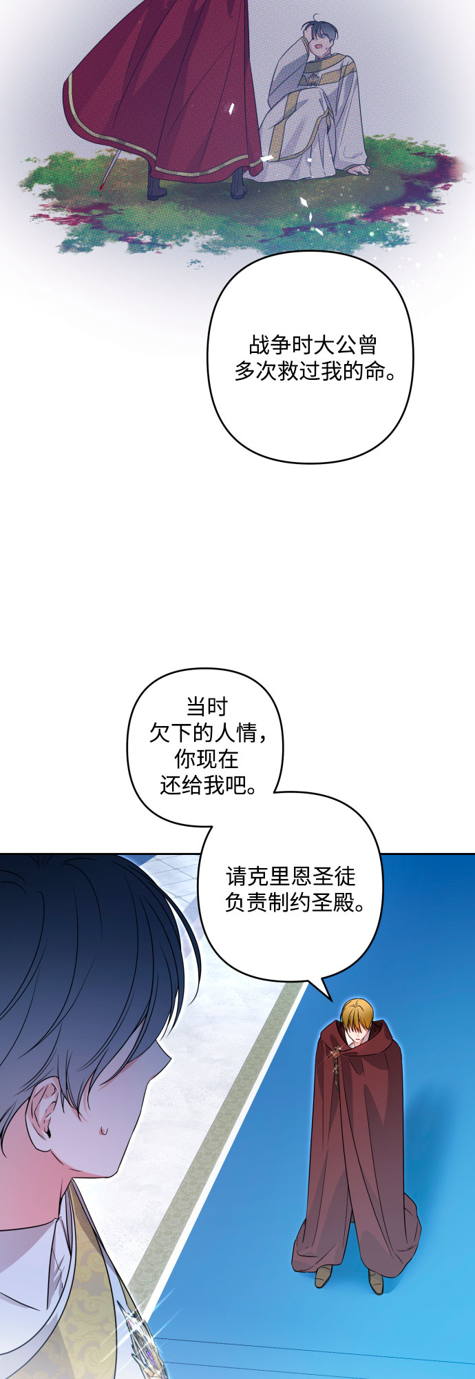 第52话40