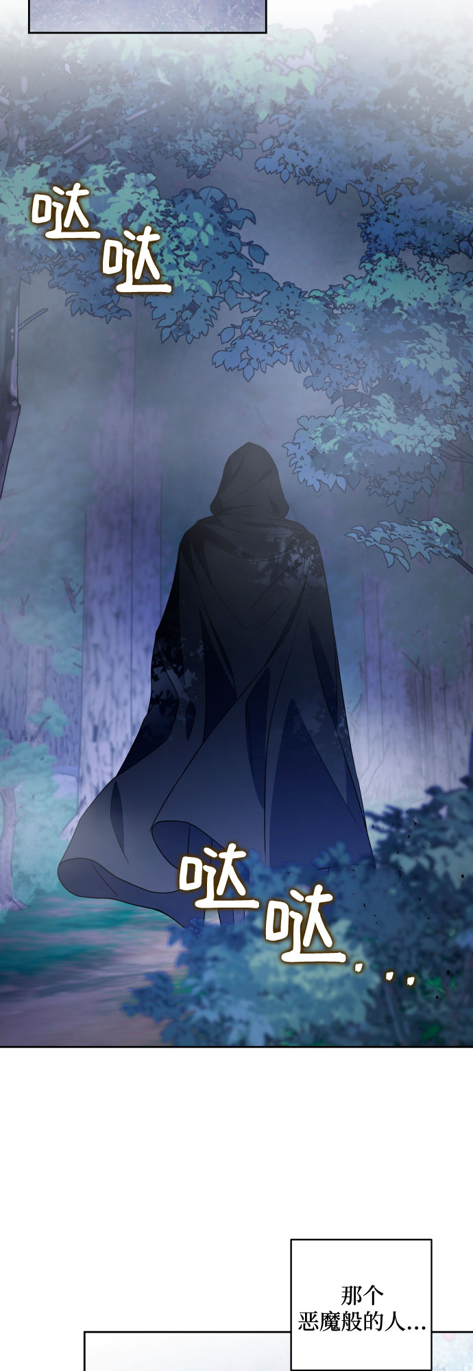 第46话29